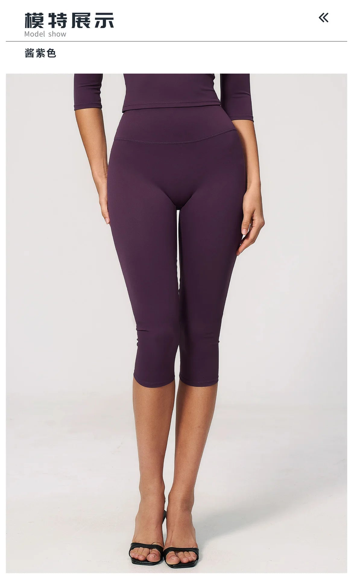 Women's High Waist Yoga Capri Pants Butt Lift Leggings Squat Proof Tummy Control Workout Sports Breathable Running Summer Tights